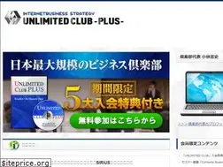 Sites similar to unlimited-club.com