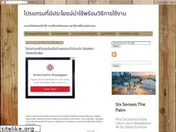 Sites similar to unlimited-freefilehosting.blogspot.com