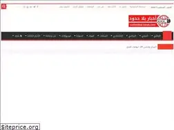 Sites similar to unlimited-news.com