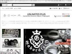 Sites similar to unlimited-plus.jp