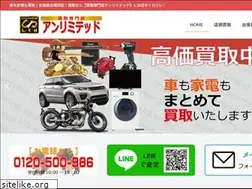 Sites similar to unlimited-used.com
