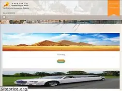 Sites similar to unlimitedegypttravel.com