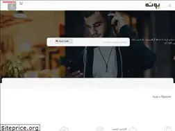 Sites similar to unlimitedweb.ir