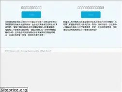 Sites similar to unlimiter.com.tw