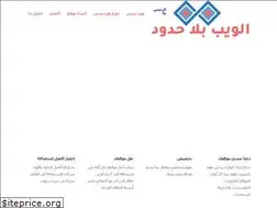 Sites similar to unlimitweb.com