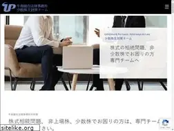 Sites similar to unlistedstock.jp