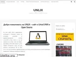 Sites similar to unlix.ru