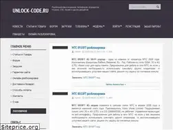 Sites similar to unlock-code.ru