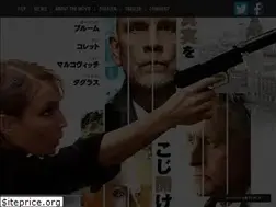 Sites similar to unlock-movie.jp