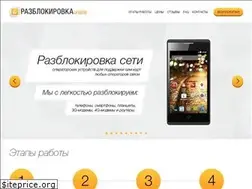 Sites similar to unlock-online.net
