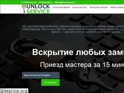 Sites similar to unlock-service.by