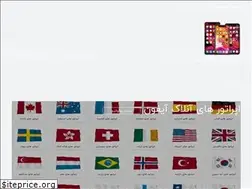 Sites similar to unlockfactory.ir