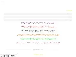Sites similar to unlockgsmupdate.ir