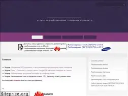 Sites similar to unlocki.by
