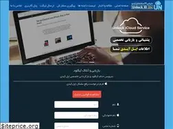 Sites similar to unlockid24.com