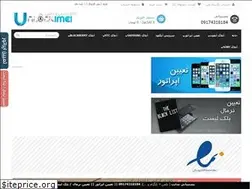Sites similar to unlockimei.ir