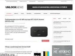 Sites similar to unlocknews.ru