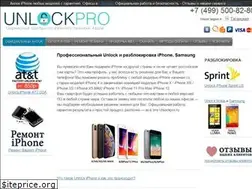 Sites similar to unlockpro.ru