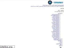 Sites similar to unlocks.ir