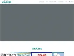 Sites similar to unlocks.jp
