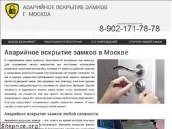 Sites similar to unlockzamok.ru
