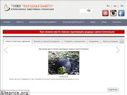 Sites similar to unm.org.ua