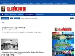 Sites similar to unmaionline.com