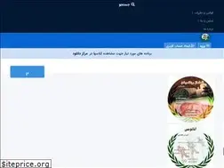 Sites similar to unmairan.ir