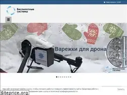 Sites similar to unmannedsystems.ru