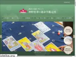 Sites similar to unmeigaku21.com