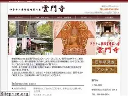 Sites similar to unmonji.com
