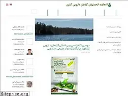 Sites similar to unmp.ir