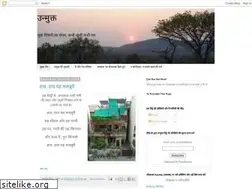 Sites similar to unmukt-hindi.blogspot.com