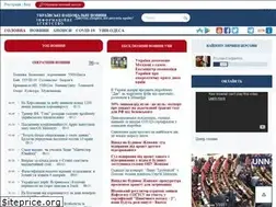 Sites similar to unn.ua