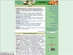 Sites similar to unnat.ru