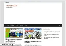 Sites similar to unnatkheti.com