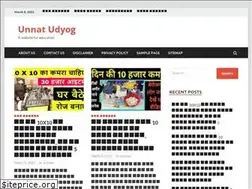 Sites similar to unnatudyog.com