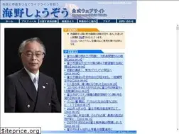 Sites similar to unno-kouenkai.com