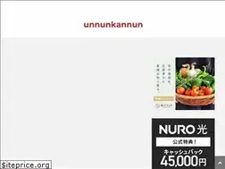 Sites similar to unnunkannun.com