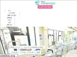 Sites similar to uno-dental.net