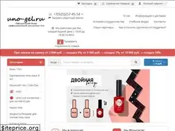 Sites similar to uno-gel.ru