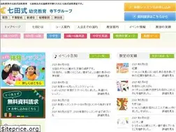 Sites similar to uno-kaihatsu.co.jp