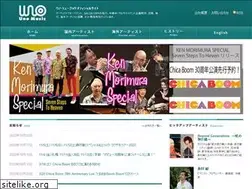 Sites similar to uno-music.com