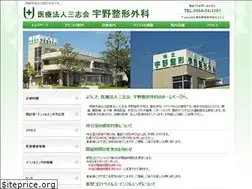 Sites similar to uno-seikei.com