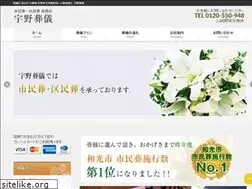 Sites similar to uno-sougi.com