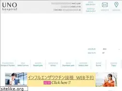 Sites similar to uno.or.jp