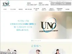 Sites similar to uno1.jp