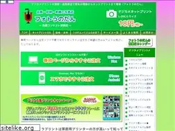 Sites similar to unodan.com