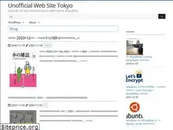 Sites similar to unofficialtokyo.com