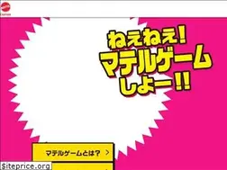 Sites similar to unogame.jp